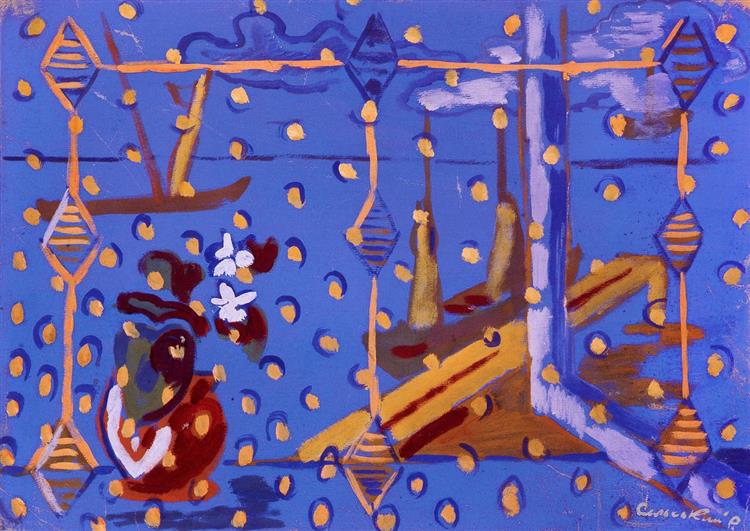 Синій вид з вікна, 1959 - Сельський Роман Юліанович