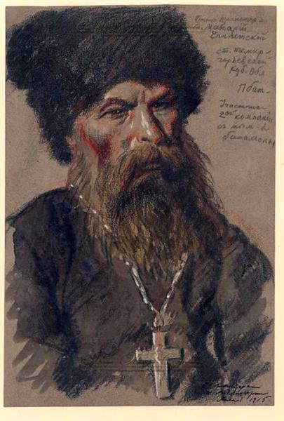 Portrait of hieromonk Macarius of Egypt, 1915 - Евгений Евгеньевич Лансере