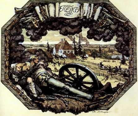 Attack of the Swedish fortifications, 1904 - Евгений Евгеньевич Лансере