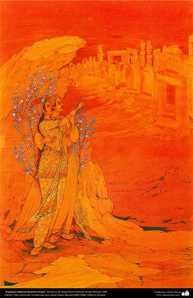 The Palace of Bahram, 1943 - Hossein Behzad