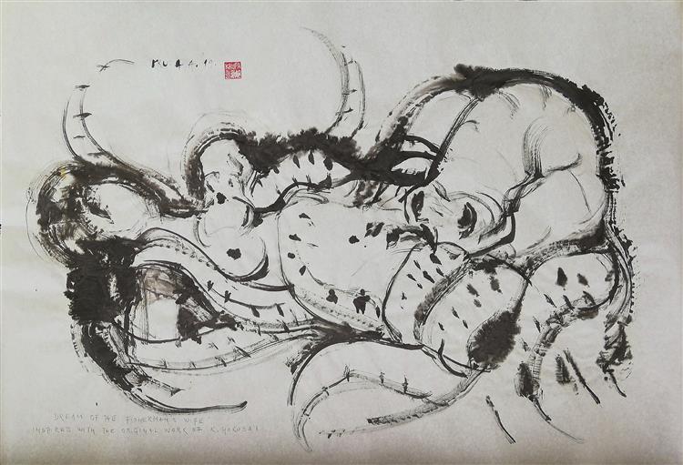 The Dream of the Fisherman's Wife (inspired with the ukiyo-e /1814/ by K. Hokusai), 2019 - 阿爾弗雷德弗雷迪克魯帕