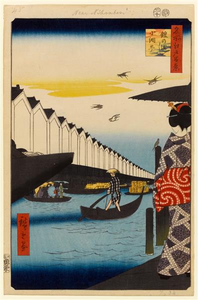 46 (45) Yoroi Ferry, Koami Chō, 1857 - Utagawa Hiroshige