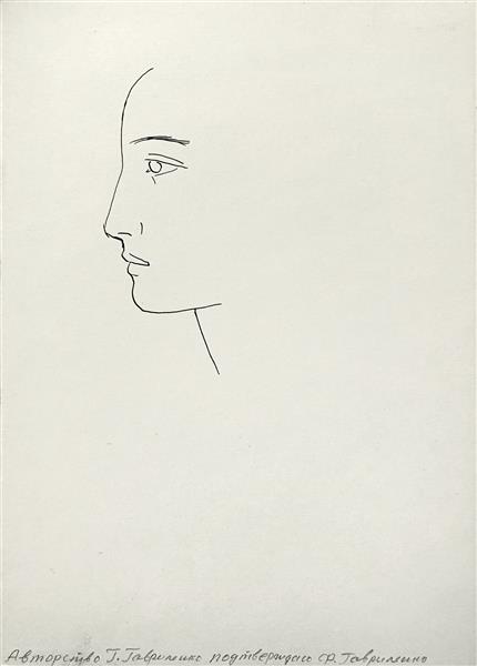 Жіночий образ. Начерк, c.1965 - c.1975 - Григорій Гавриленко