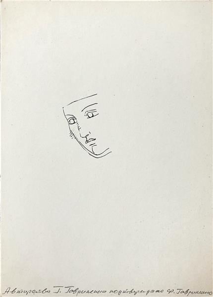 Female image. Sketch, c.1965 - c.1975 - Hryhorii Havrylenko