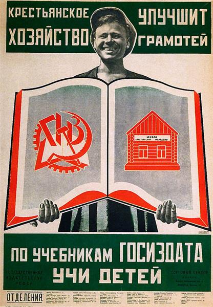 The Literate Will Improve the Farm Economy! Teach Your Children with Gosizdat Textbooks!, c.1925 - Warwara Fjodorowna Stepanowa