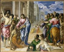 Le Christ guérissant un aveugle - El Greco