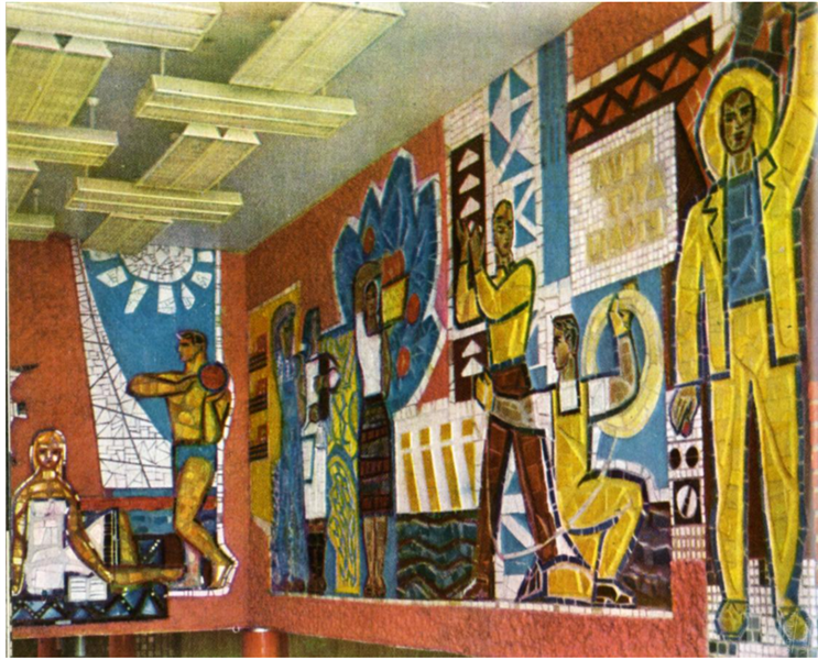 The Panel 'Building People' in the Interior of Boryspil Airport, 1965 - Valerii Lamakh