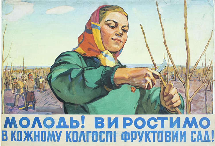 Youth, Let's Grow An Orchard in Every Collective Farm, 1956 - Valerii Lamakh