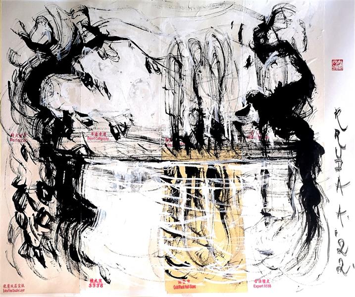 Eight Inkston Sumi-e test papers, 2022 - Alfred Freddy Krupa
