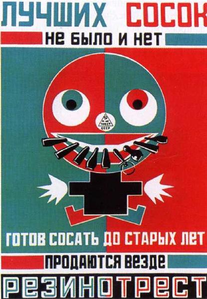 Promotional poster for Rezinotrest, 1923 - Aleksandr Ródchenko