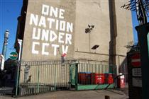 One nation under CCTV - Бэнкси