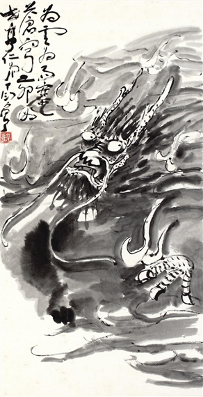 Dragon in the Clouds - Дін Яньюн