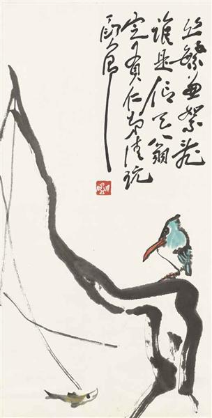 Kingfisher and Fish - Дін Яньюн