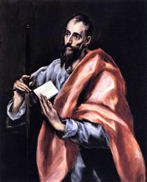 Апостол Павел - Эль Греко