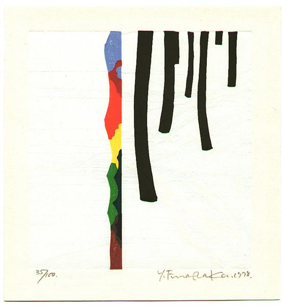 Work-519, 1978 - Фунасака Ёшисуке