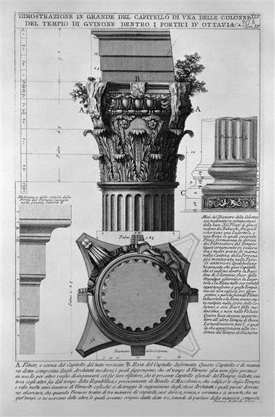 The Roman antiquities, t. 4, Plate XLV. Vista of the great capitals of the columns of the Temple of Juno in the Portico d`Ottavia. - Giovanni Battista Piranesi