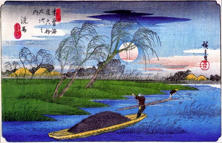 Seba - Hiroshige