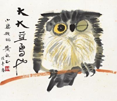 An Owl, 1978 - Huang Yongyu