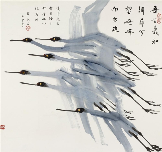 Cranes, 1992 - Huang Yongyu