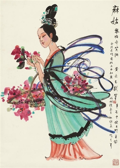 Figure, 1981 - 黃永玉