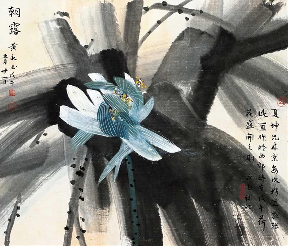 Flower, 1978 - Хуанг Йонгю