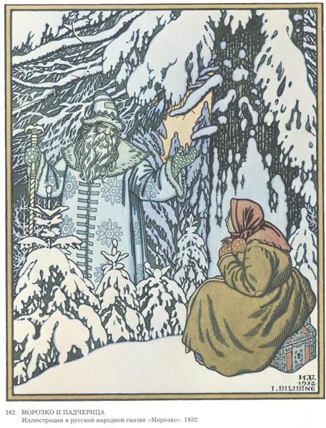 Father Frost and the step-daughter - Iván Bilibin