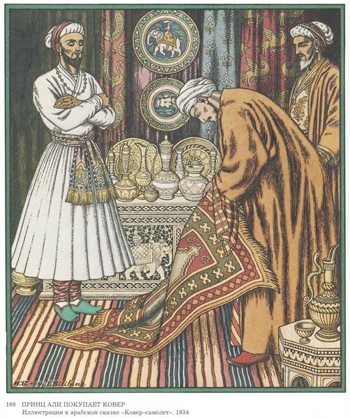 Illustration for the fairytale "Magic Carpet" - Ivan Bilibine