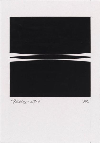 In the Form of Square, 1972 - Jirō Takamatsu
