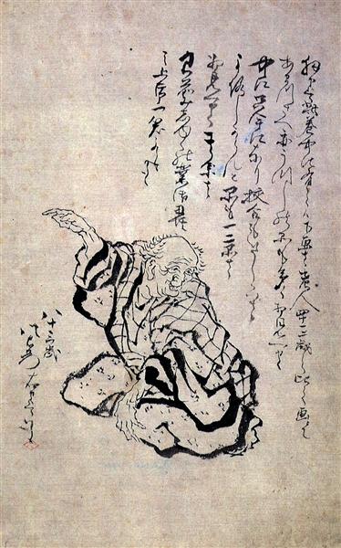 Self-portrait at the age of eighty three - Hokusai