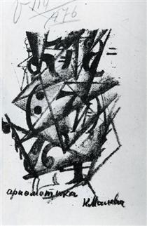 Arithmetic - Kazimir Malevich