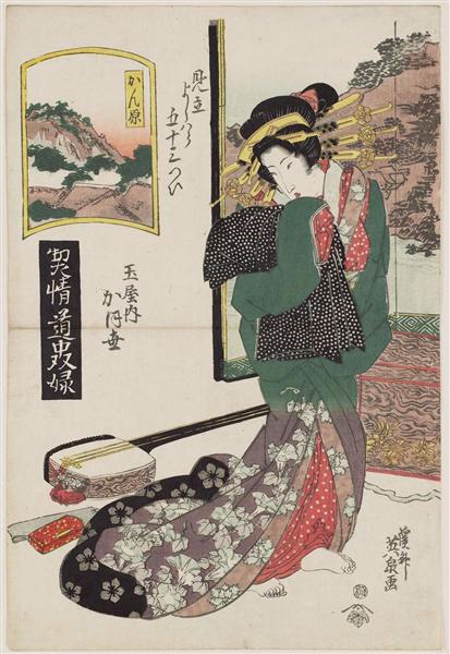 Kanbara: Kaoyo of the Tamaya, from the series A Tôkaidô Board Game of Courtesans, 1823 - 溪齋英泉