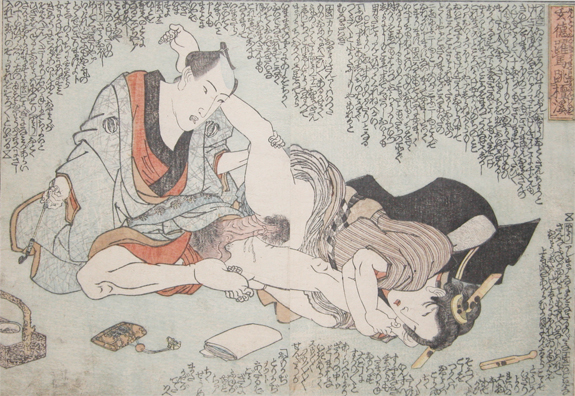 Rambunctious, 1840 - Keisai Eisen