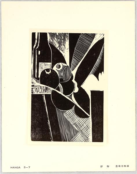 Still Life - Hanga Vol.5, 1925 - Koshiro Onchi