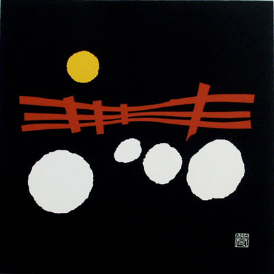 Poem-1 (Mu), 1992 - Maki Haku