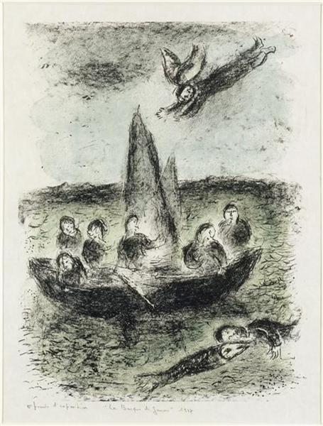 A Jonah's Boat, 1977 - Marc Chagall