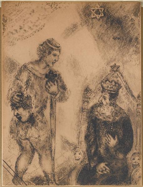 Давид с головой Голиафа приходит к Саулу (Первая Книга Самуила,  XVII, 55 58), c.1956 - Марк Шагал
