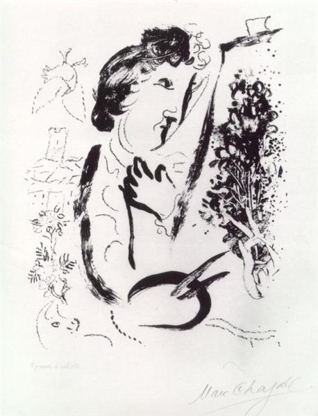 Перед картиной, 1963 - Марк Шагал