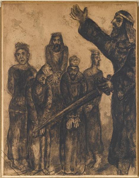 Joshua is delivering the five kings of Canaan to Israel's hands and preparing them to death (Judges, X, 22-26), c.1956 - Марк Шагал