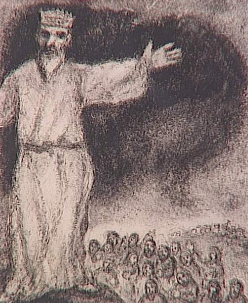 Near Gibeon Joshua, to give his troops time to gain the victory, stops the sun (Joshua X, 12-14), c.1956 - Marc Chagall