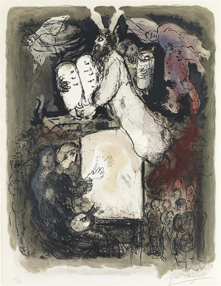 Painter`s dream, 1967 - Марк Шагал
