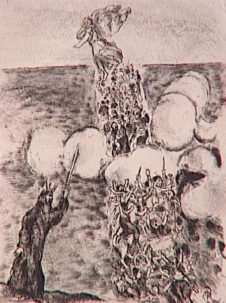The Israelites pass the Red Sea, however the first chariots of the Egyptian army are drowned (Exodus, XIV, 19-28), c.1934 - Марк Шагал