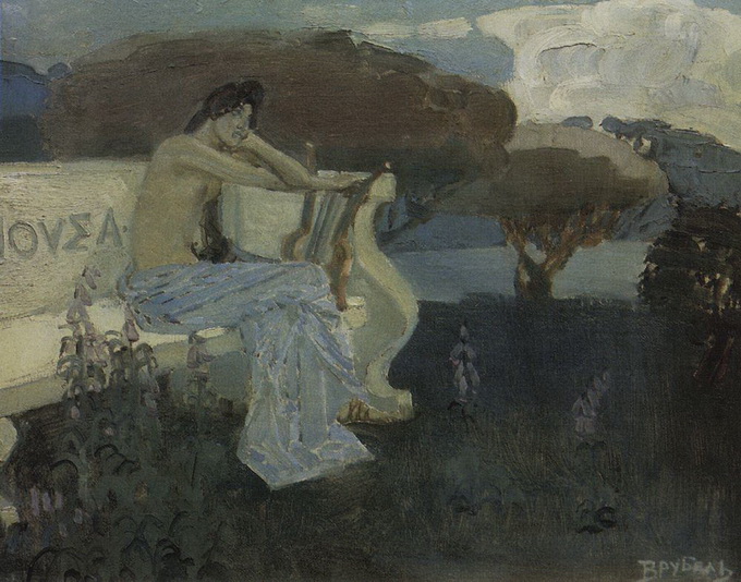 Муза, 1890 - Михаил Врубел