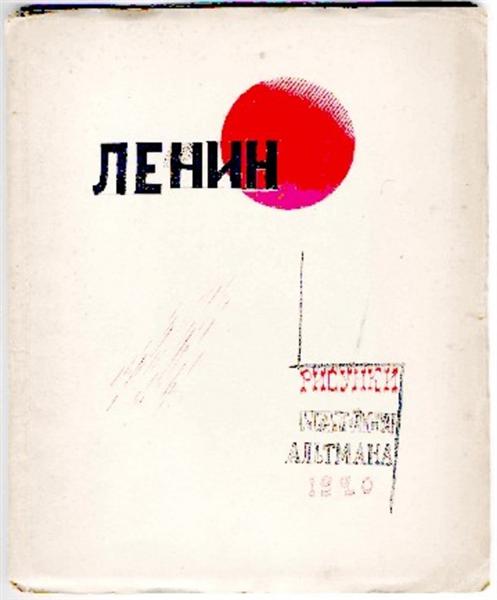 Lenin. Drawings by Nathan Altman., 1921 - Natan Altman