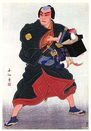 Ichikawa Sadanji as Sukune Taro, 1928 - Natori Shunsen