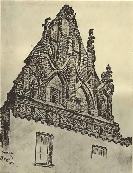 Ковно. Готический фасад., 1903 - Николай  Рерих