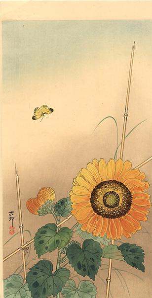 Small butterfly and sunflower - 小原古邨