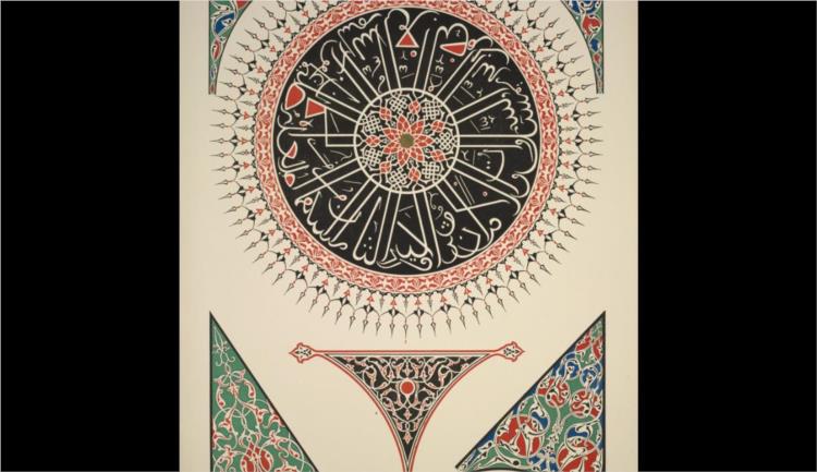Turkish no. 2. Painted ornaments from the Mosque of Soliman in Constantinople - Owen Jones
