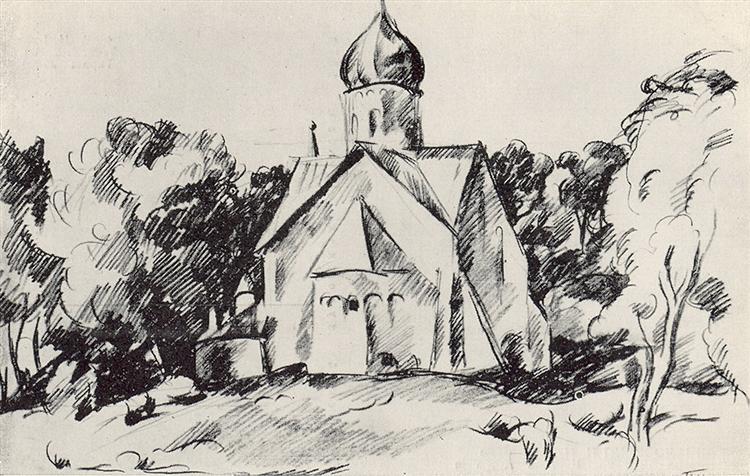 Новгород Великий, 1926 - Пётр Кончаловский