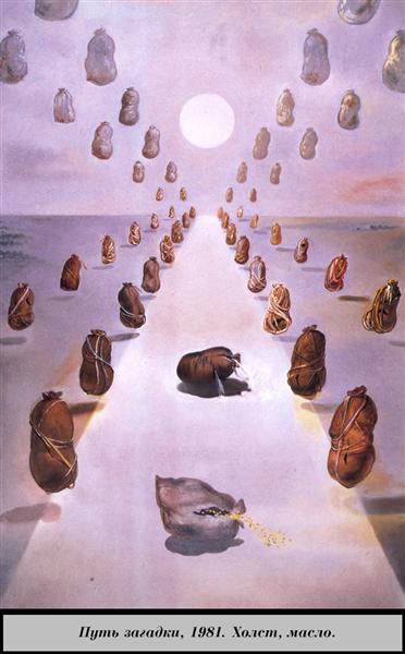 The Path of Enigma, 1981 - Salvador Dali