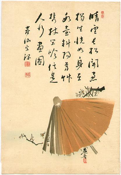 Umbrella and Plum - Shibata Zeshin
